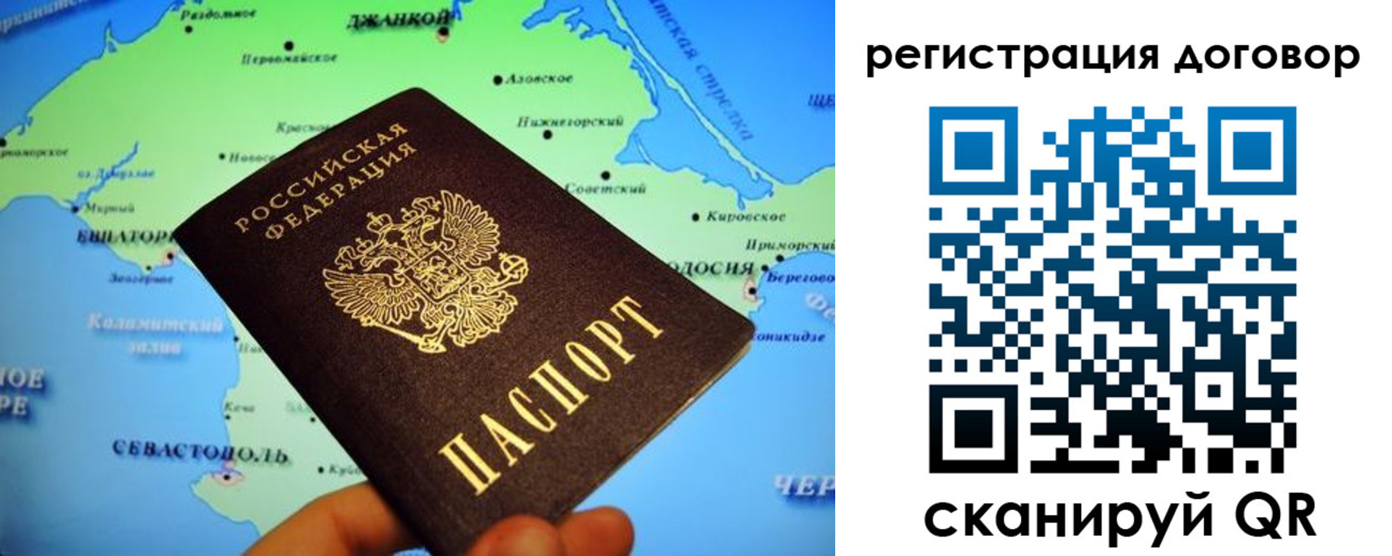 регистрация в Кизляре