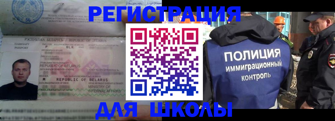временная регистрация купить в Кизляре