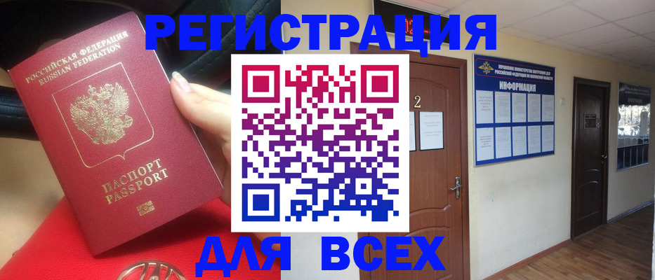 прописка гарантия в Кизляре